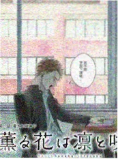 青春竞技动漫夜航西飞竖版海报